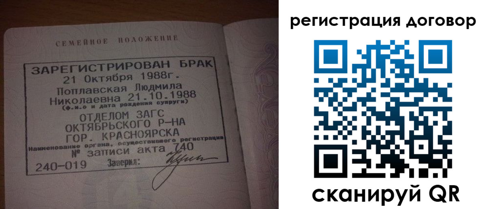 временная регистрация для всех в Марий Эл