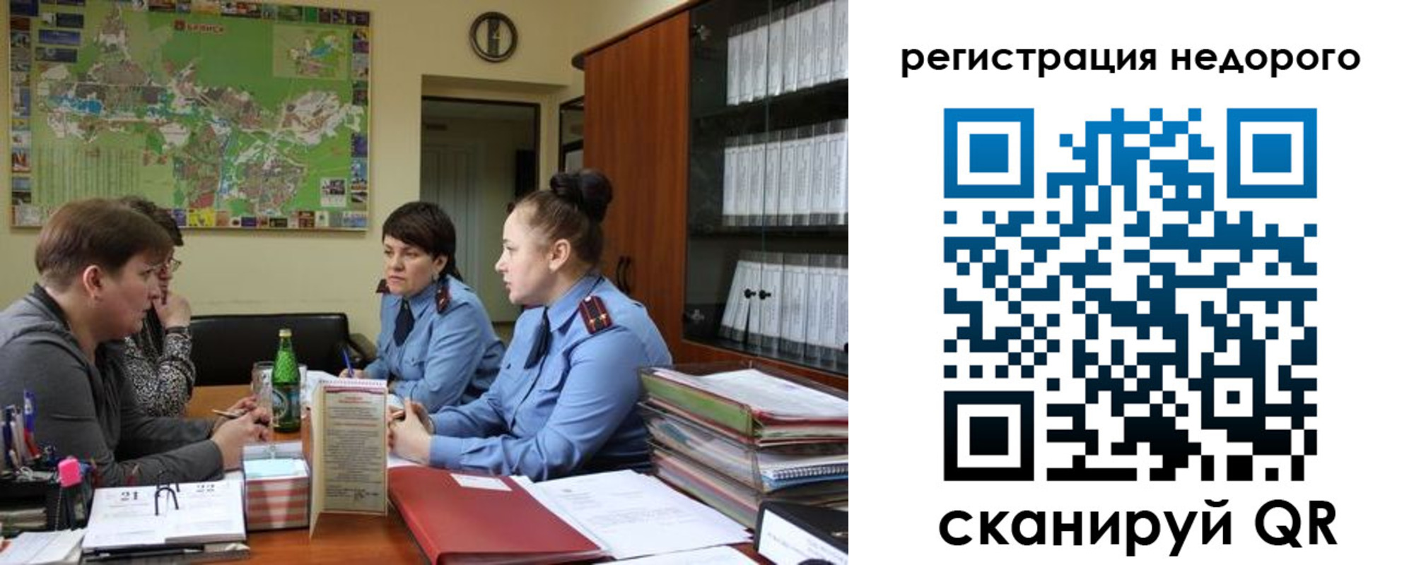 прописка от собственника в Марий Эл